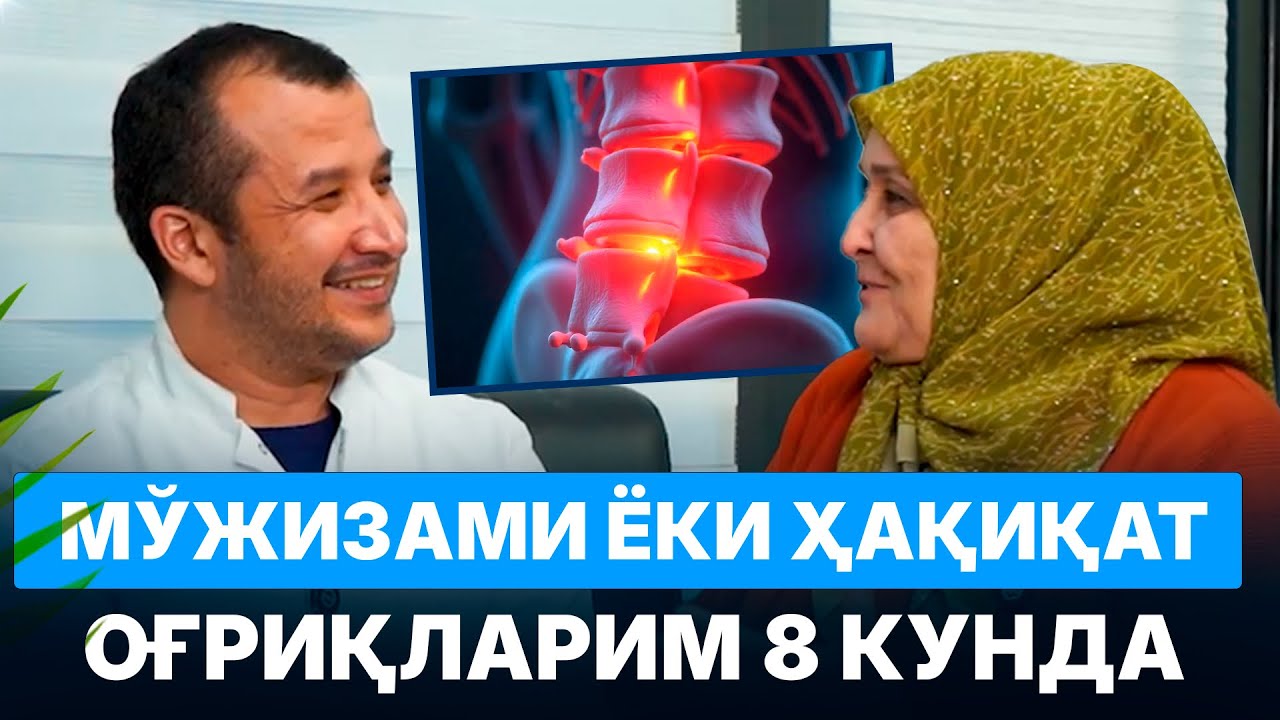 Машқсиз даво борми?