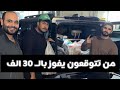 تحدي ليوا انسحب اول مشارك