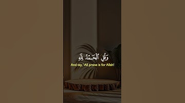 #اكسبلور #المصحف #قران_كريم #دويتو #حالات_واتس #kuran #kuranıkerim آيات قصيرة من القرآن حالات واتس آ