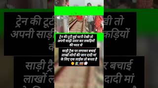 #viralvideo #motivation #facts#trendingshorts#india#motivational#upsc#ias#news #shorts #viralshorts