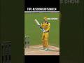 TOP 3 M.S DHONI SHOTS IN RC24 🤯😱🤫#shorts #cricket #rc24  #ipl #msdhoni