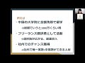 【ビジネス中国語】ビジネス中国語を半年でマスター！社会人や学生でビジネスで中国語を使うために中国語を学ぼう！