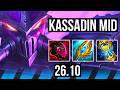 KASSADIN vs MALZAHAR (MID) | EUW Master | 26.10