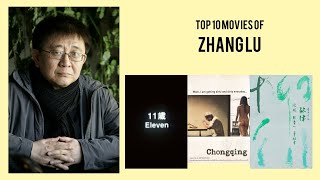 Zhang Lu | Top Movies by Zhang Lu| Movies Directed by Zhang Lu