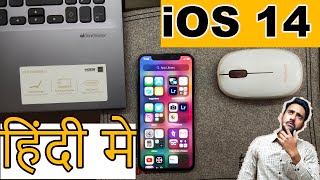 How To Update iOS 14 in iPhone X || Apple software Update in Hindi Full Details screenshot 5