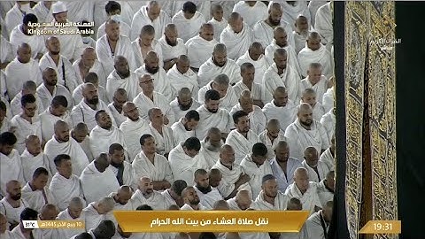 صلاة العشاء الأربعاء 10-4-1445هـ الشيخ عبدالرحمن السديس  -  أواخر سورة إبراهيم [35 - 52]