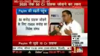Paytm reaches 100 Million Wallet Milestone - CNBC Awaaz screenshot 3