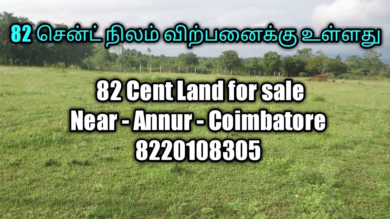  108 // (SOLD) 82 Cent land for sale Near Annur Coimbatore YouTube