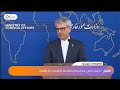 مفاوضات سويسرا: انشاء لجان مختصة لمتابعة الملفات العالقة