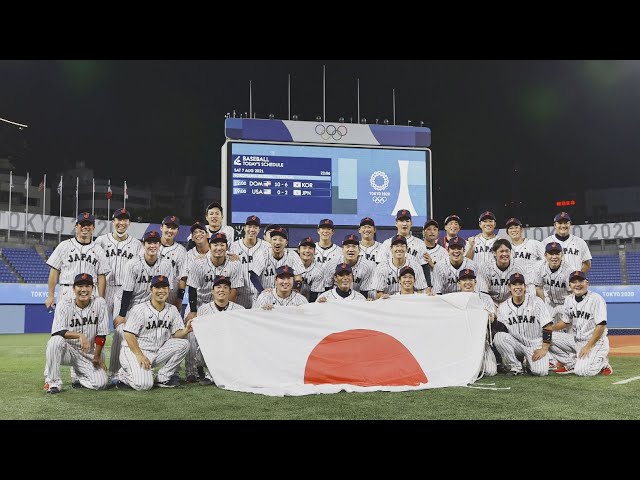 侍ジャパン、悲願の「金」 野球決勝、米国破る - YouTube