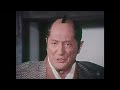 破れ奉行 31 暗黒街の悪の花 1977年11月1日 破れ奉行 31 暗黒街の悪の花 1977年11月1日