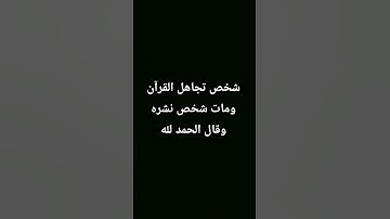 #تلاوة_هادئة #راحة_نفسية #قران_كريم #المصحف #لايك #اكسبلور