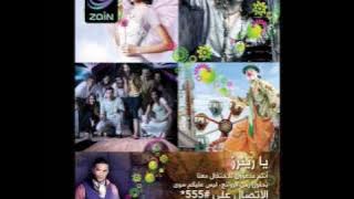 ZainWonder-Revealer.wmv