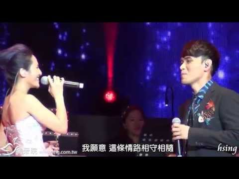 20141206 完美好聲音雲頂演唱會-楊宗緯 12 你最珍貴 (附歌詞)(合唱-梁文音)