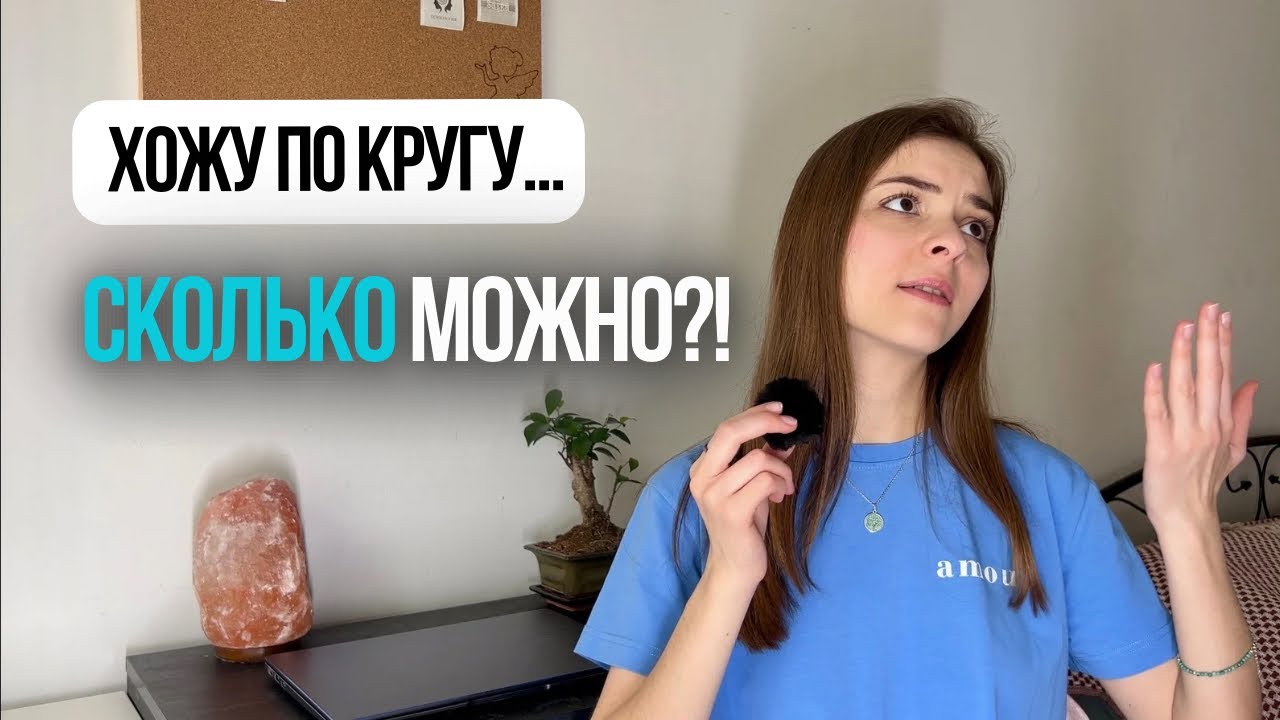 Теория луковицы: почему проблема снова накрывает 