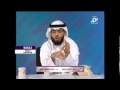 تاملات رائعة في ترهبون به عدو الله وعدوكم و واضمم يدك إلى جناحك وسيم يوسف 