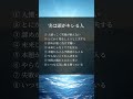 実は頭がキレる人　#人生好転#自己啓発#名言#名言集#格言