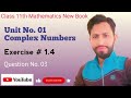 Class 11 Maths | Complex Numbers | Exercise 1.4 Question No. 03 | Unit 01 New Book 2025 | PCTB
