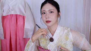 ASMR. Hanbok Makeup for My Friend Visiting Korea 🇰🇷 | Welcome to Korea