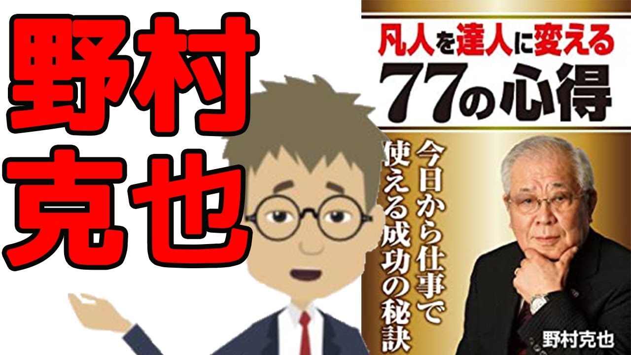 本要約 世界一貧しい大統領 ホセ ムヒカの言葉 スピーチ 名言 Youtube