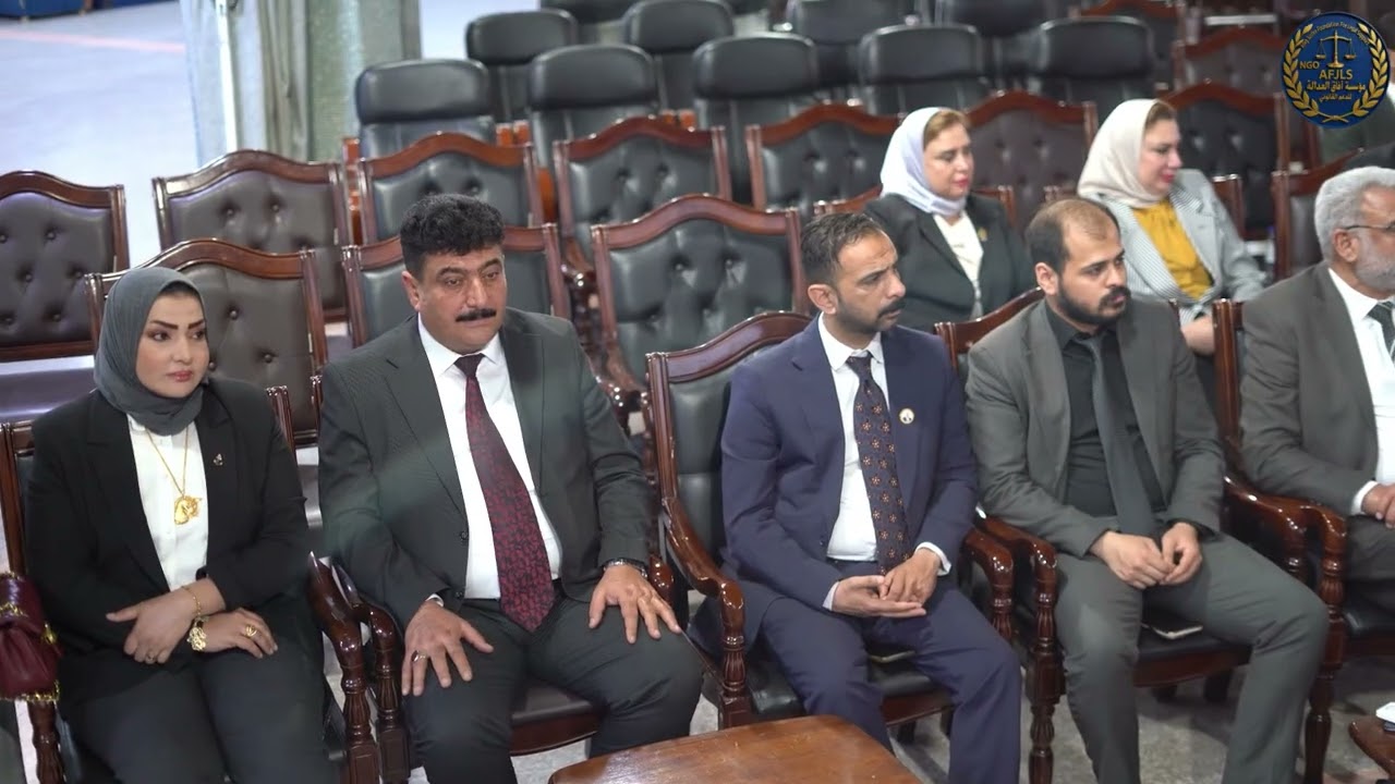 افتتاح فرع مؤسسة آفاق العدالة للدعم القانوني في البصرة