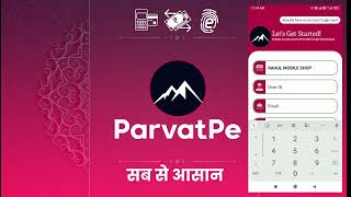 How to Get ParvatPe Mobile Recharge App on Your Phone #onlinebusiness #microatm #aeps #recharge screenshot 4