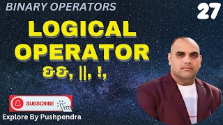 27-LOGICAL OPERATOR @ExploreByPushpendra