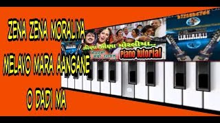 Alka yagnik and arvind barot "jina jina moraliya melavo"piano and orgen tutorial /maiyar ma manadu n