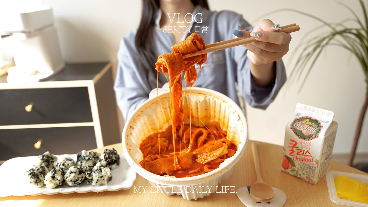 SUB🍑 자취방에 새로운 가구들과 커피머신 들이고, 명란제육파스타랑 명란들기름파스타 만들어 먹은 명란젓의 일상. 엽떡, 부라타치즈 복숭아, 초복엔 닭볶음탕, 본가 방문, 성수•용산