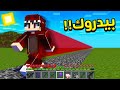ماين كرافت ولكن كل شيء المسه يتحول الى بيدروك اقوى الأدوات في العالم 