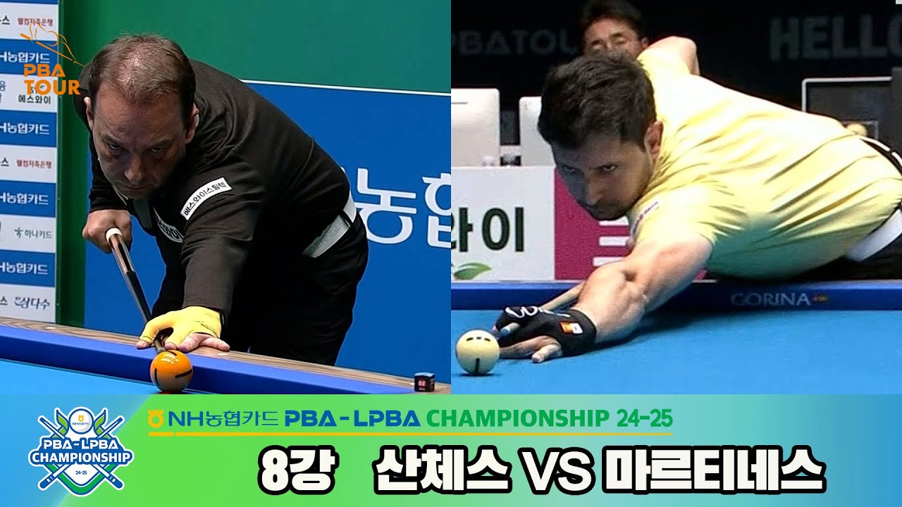산체스vs마르티네스 8강 풀영상[NH농협카드 PBA챔피언십 24-25]