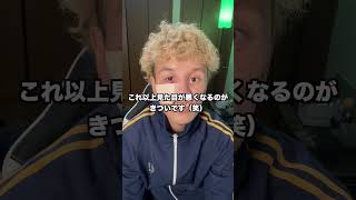 いままでありがとう犬歯! #闘病日記
