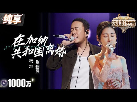 皇上一句話讓如懿心如死灰，他再也不是如懿的少年郎了 🌸Chinese Drama ZX-TW