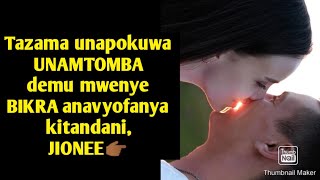 Utajuaje mwanamke ni bikra wakati wa mahusiano Utajuaje mwanamke ni bikra wakati wa mahusiano