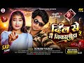 Gana ke sunane ke liye downloading Karen 😭😭😭😭💔💔💔💔😭👌👌