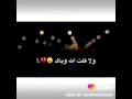 حالات واتس اب أغنية ضاع الشقا وضاع الربا