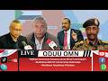 OMN ODUU CAAMSAA 8 2026 Muddama Itoophiyaa Fi Sudaan 