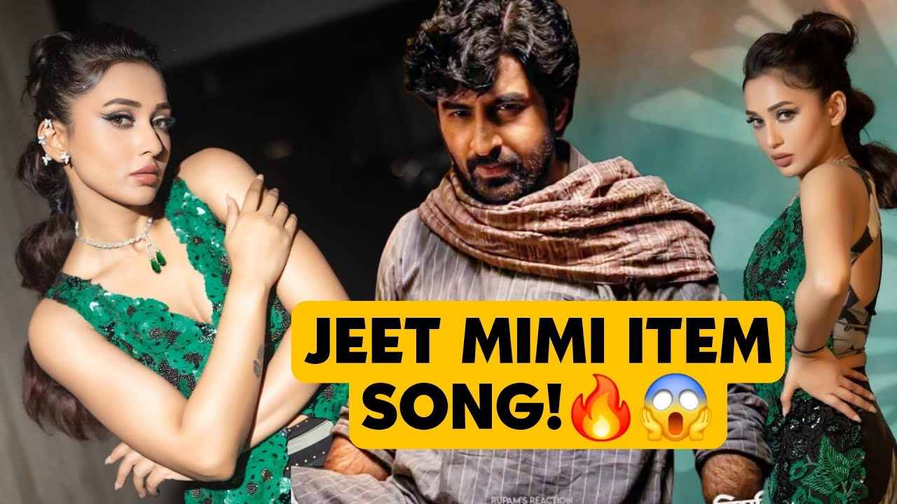 JEET58 Item Song Mimi Chakraborty!|Keu Bole Biplobi Keu Bole Dakat More Massy🔥JEET নিজে Item Song এ!