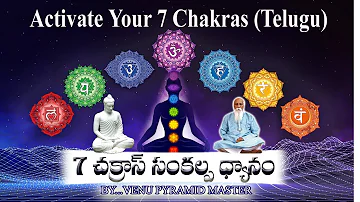 7 Chakras Meditation (Telugu) By Venu Pyramid Master