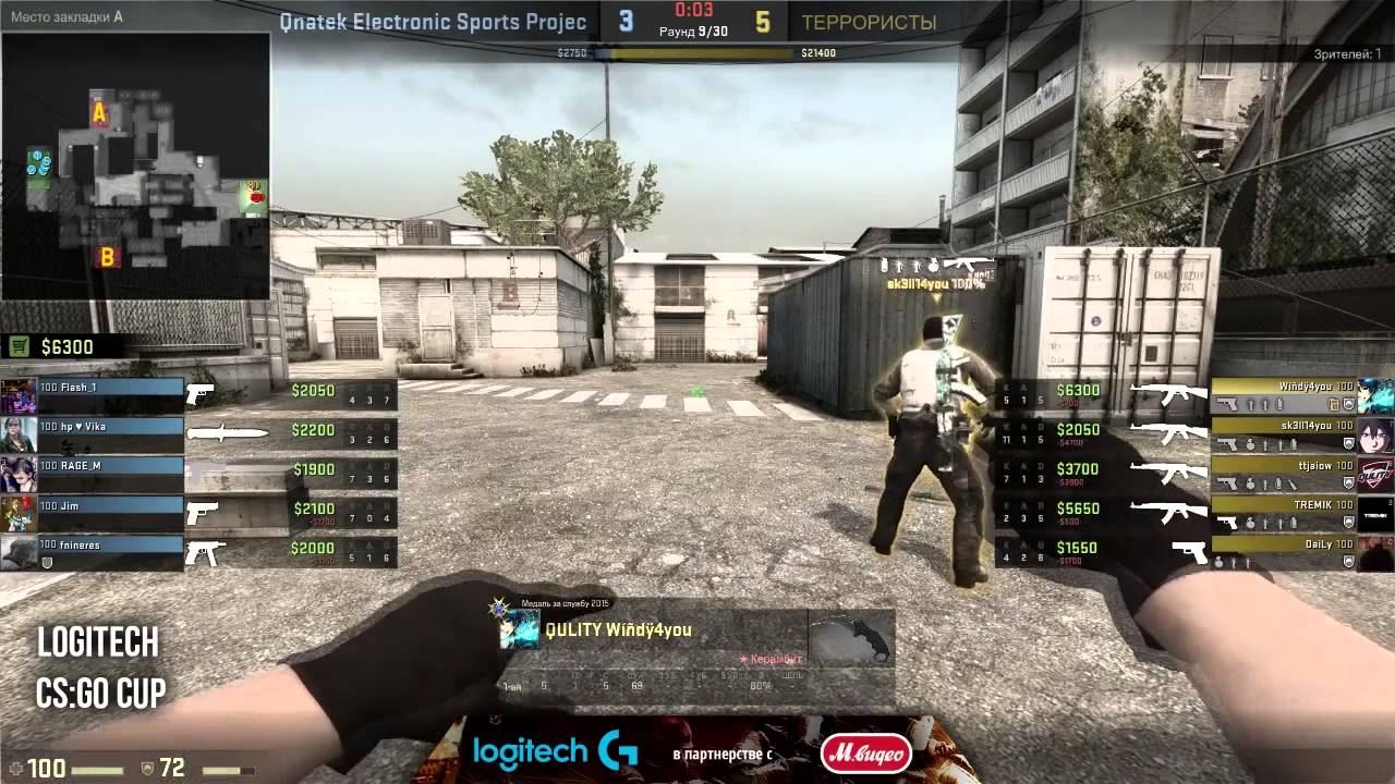 Qnatek vs QULITY - Logitech #2 1/32 @L1ksonic