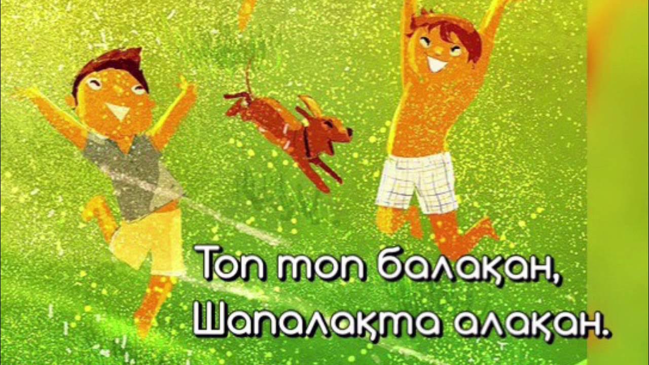 «Жыныстық аппетит» фильмі