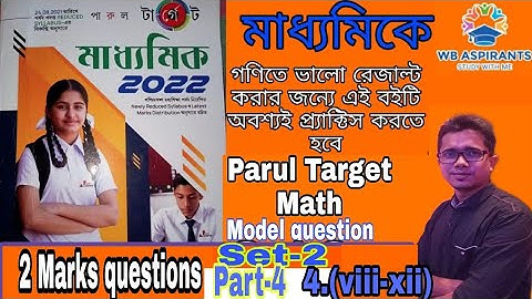 Madhyamik 2022#Parul target math model question set-2#2 Marks question#Part-4#page C-6#Wb Aspirants