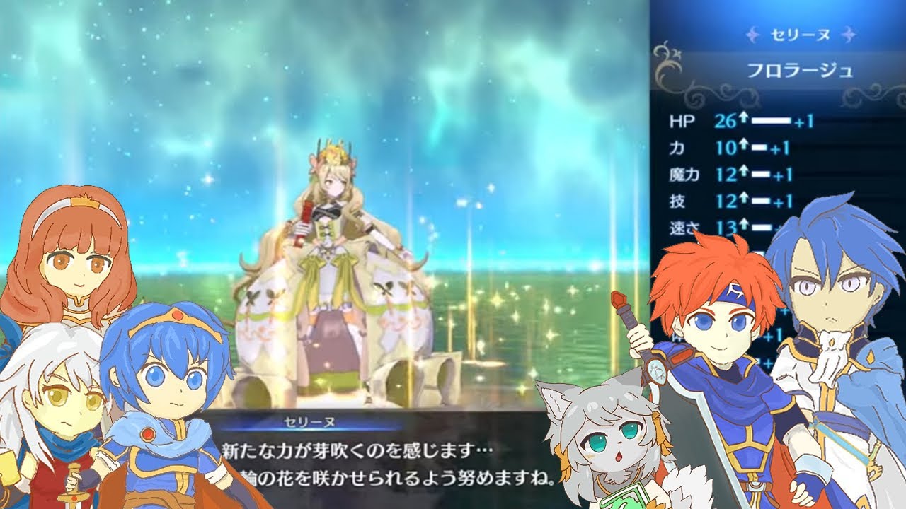 【ファイアーエムブレム エンゲージ】#5 クロム（ルフレ）とヘクトルを迎えたい！