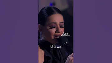 رحمة رياض وعد مني 