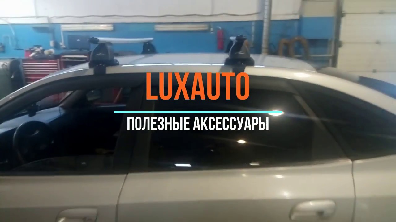 Багажник элантра xd