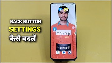 Oppo F25 Pro 5g Back Button Setting | How to change navigation button in Oppo F25 Pro 5g
