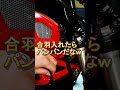 GPX DEMON HOPPER 125にタンクバッグを装着！タナックス オフロードタンクバッグ3  MOTOFIZZ MFK-082