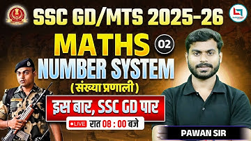 SSC GD , MTS | Maths Number System 02 | SSC Maths Classes | Maths by Pawan Sir #sscgd #sscmts