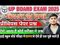 HIGH SCHOOL BOARD EXAM 2025 के लिए सबसे महत्वपूर्ण CLASS ( GRAMMAR) #boardexam2025