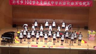新北市106學年國民中學英語歌曲演唱競賽-佳林國中競賽實況